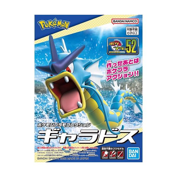 ポケモン カラコレ N トウヤ サブマス コンプリートセット ポケモン カラコレ N トウヤ サブマス コンプリートセット