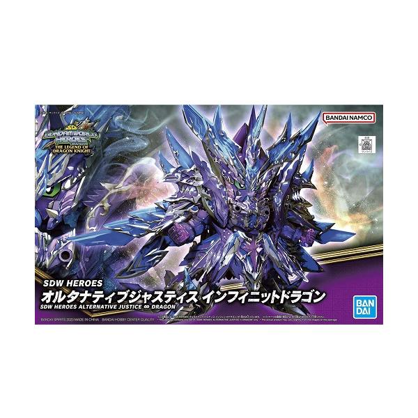 SDW HEROES オルタナティブジャスティス　インフィニットドラゴン SDW HEROES「オルタナティブジャスティス インフィニット