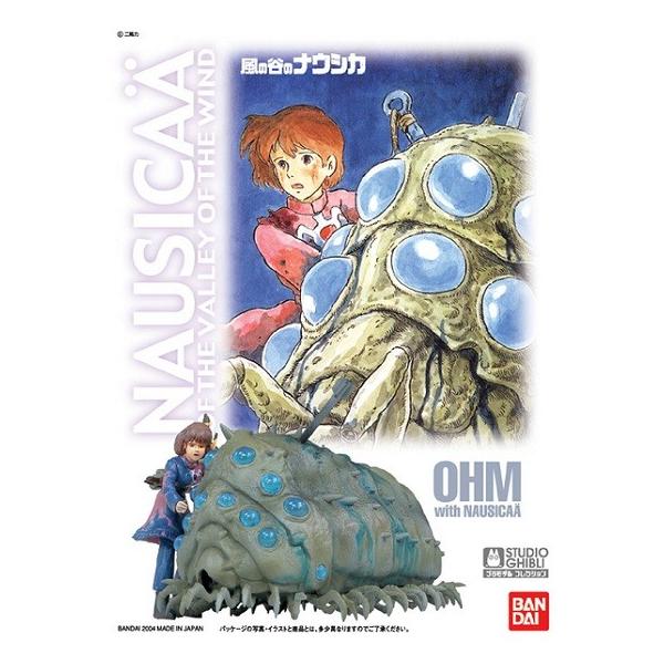 BANDAI 1/20 04 王蟲とナウシカ (風の谷のナウシカ) : HOBBYONE BANDAI 1/20 04 王蟲とナウシカ (風の谷のナウシカ) : HOBBYONE