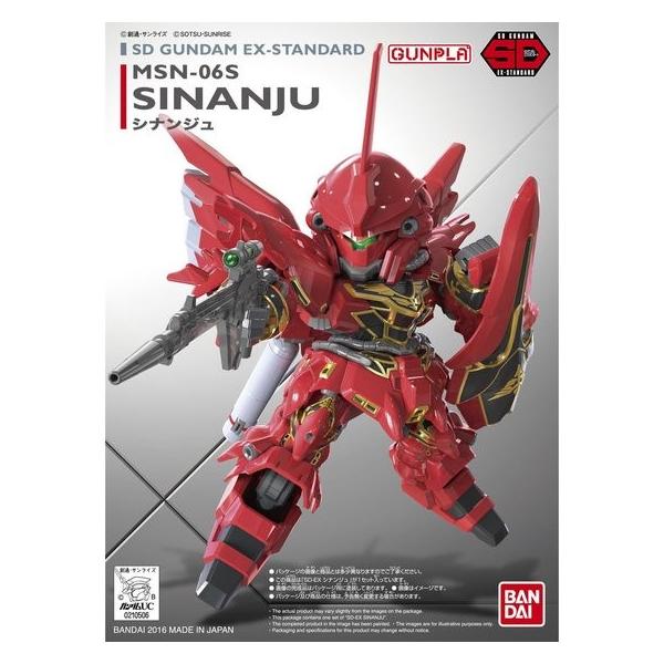 SDガンダム EXスタンダード 013 シナンジュ (機動戦士ガンダムUC) 爆買