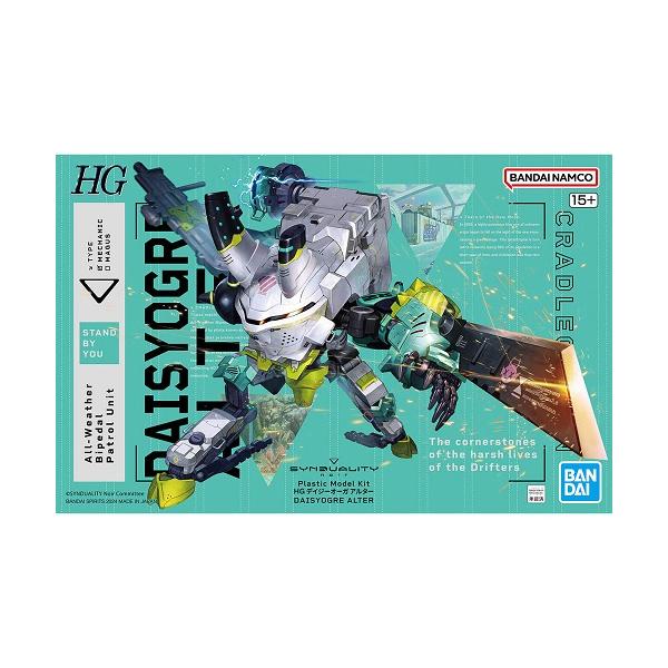 hobbyone_4573102656902