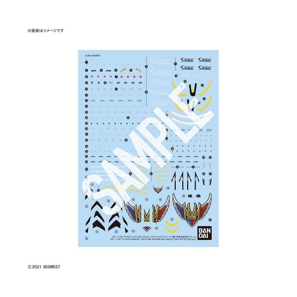 BANDAI（バンダイ） HG 1/100 YF-29 デュランダルバルキリー