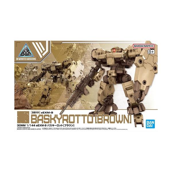 他サイト： 30MM 1/144 EX-62 eEXM-9 バスキーロット[ブラウン]の商品画像