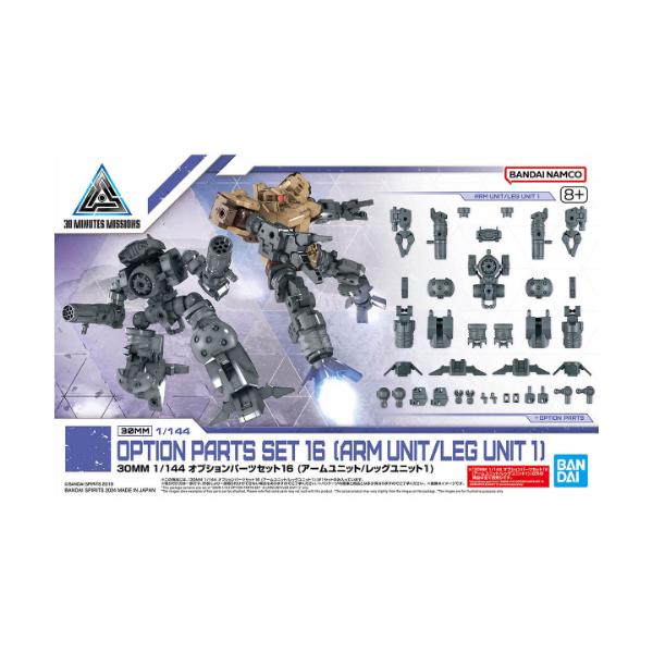 30MM プレバン限定品5体セット Amazon | BANDAI SPIRITS(バンダイ スピリッツ) 30MM 1/144