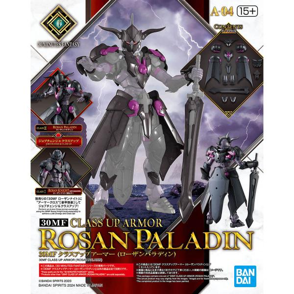 30mf 7体セット BANDAI 30MF クラスアップアーマー (ローザンパラディン) 色分け