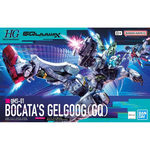 ガンダム バンダイ スピリッツ HG 機動戦士Gundam GQuuuuuuX