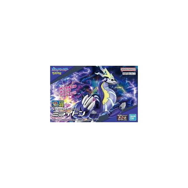 バンダイスピリッツ ポケモンプラモコレクション No.59 セレクトシリーズ ミライドン 色分け済みプラモデル