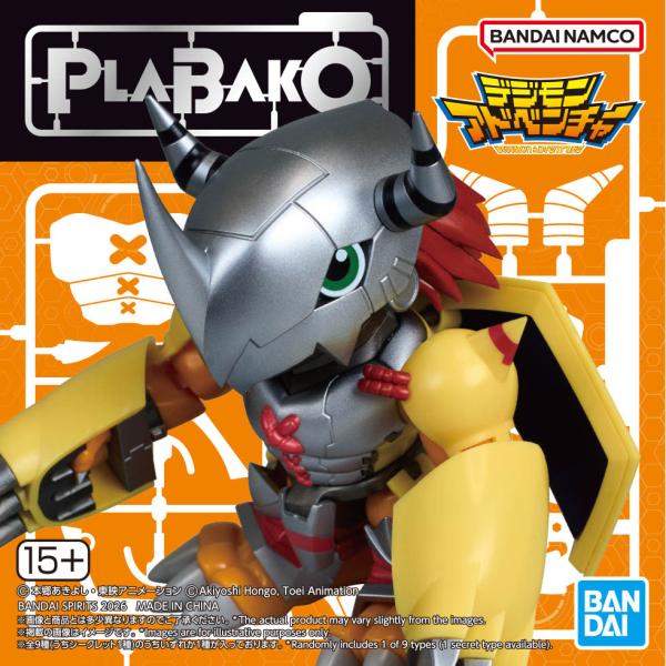 BANDAI（バンダイ） バンダイスピリッツ PLABAKO デジモン