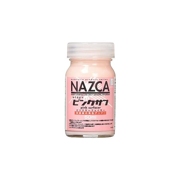 他サイト： ガイアノーツ モデラーズプロデュース NAZCAシリーズ ピンクサフ 50ml 模型用塗料 NP004の商品画像