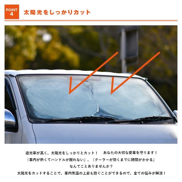 サンシェード 車 日除け 車用 フロントガラス 遮光 日よけシート 紫外線対策 日焼け対策 Hobbyoneヤフー店 通販 Yahoo ショッピング