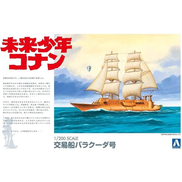 AIV} NRi No.3 1/200 ՑDoN[_ vf