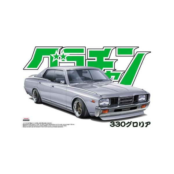 Amazon | 青島文化教材社(AOSHIMA) 1/24 ワークスの鷹シリーズ
