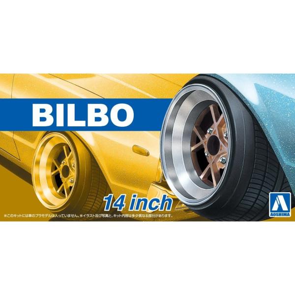 アオシマ 1/24 ザ・チューンドパーツNo.42 ビルボ 14インチ