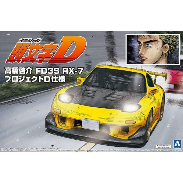 AIV} D No.8 1/24 [ FD3S RX-7 vWFNgDdl vf ͌^ 5620