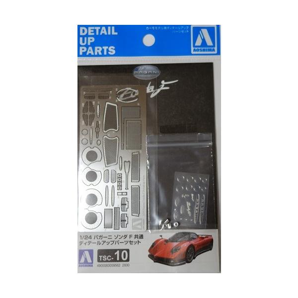 1/24 �f�B�e�[���A�b�v�p�[�c No.TSC-10 �p�K�[�j �]���_ F ���ʃf�B�e�[���A�b�v�p�[�c