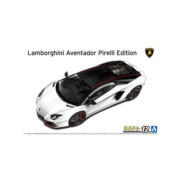 アオシマ ザ☆スーパーカー No.12 1/24 '14 ランボルギーニ