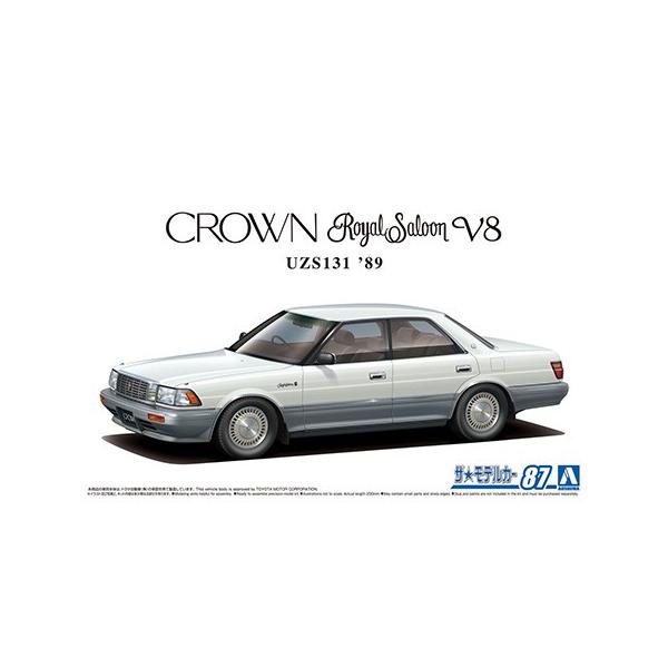 uzs131 クラウン　プラモデル完成品 インシュランス UZS131 クラウン `89(トヨタ) (プラモデル