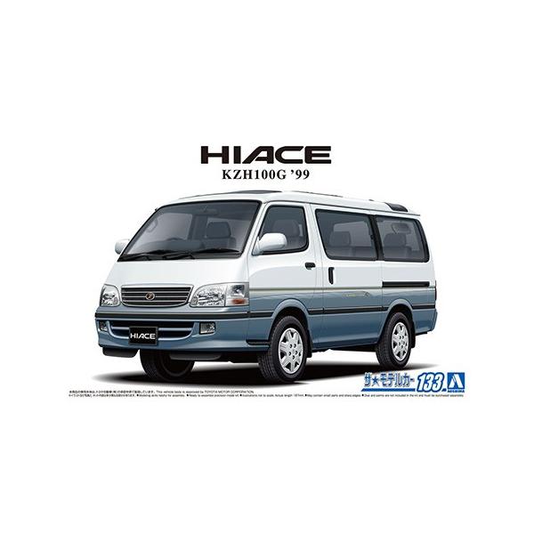 アオシマ ザ・モデルカー No.133 1/24 トヨタ KZH100G
