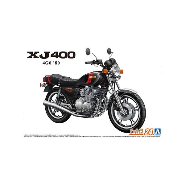 アオシマ  ザ☆バイク No. 24 1/12 ヤマハ 4G0 XJ400 80 プラモデル 模型REVOLUTION往年の400マルチから、堂々としたスタイルをピックアップ！各色対応のラインデカールが付属1980年に発売されたXJ400を...