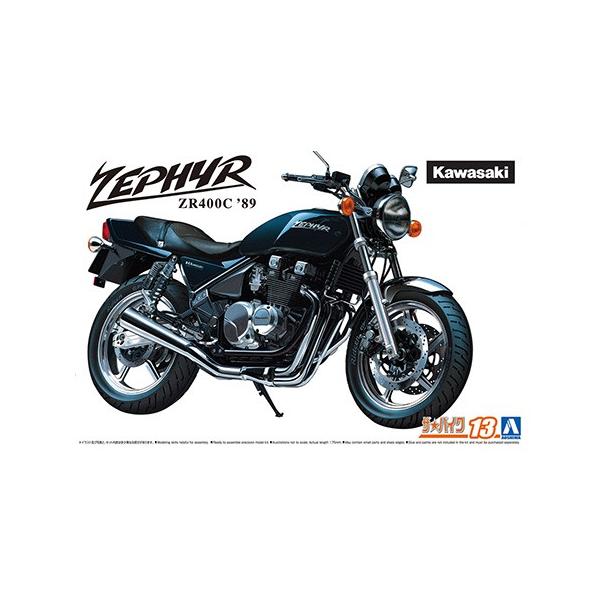 アオシマ ザ☆バイク No. 13 1/12 カワサキ ZR400C ZEPHYR 89 プラモデル 模型ザ☆バイクシリーズ続々登場！Scene of windネイキッドブームの立役者となったZEPHYR初期型の異径2眼式メーターに加え砲弾...