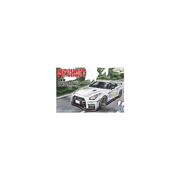 アオシマ 青島文化教材社 MFゴースト No.2 相葉 瞬 R35 NISSAN