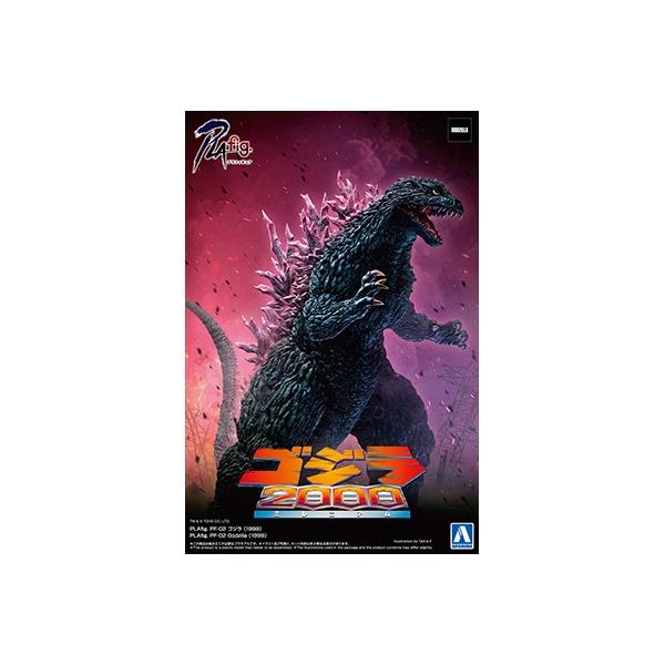青島文化教材社 アオシマ PLAfig. No.PF-02 ゴジラ (1999) ゴジラ2000