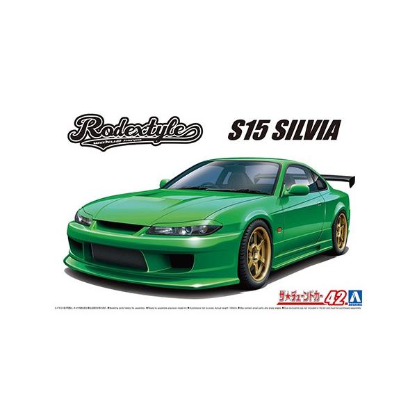 1/24 ニッサン S15シルビア 谷口選手 プラモデル 完成品 ケース付き アオシマ ザ☆チューンドカー 42 1/24 ロデックスタイル S15 シルビア