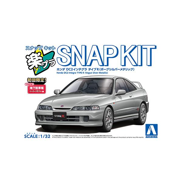 hobbyone_4905083069400