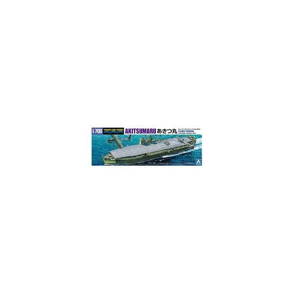 文鎮 非売品 レア 565 潜水艦 激レア 文鎮 非売品 レア 565 潜水艦 激レア