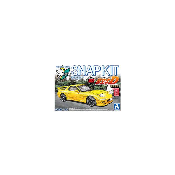 アオシマ 1/32 ザ・スナップキット CM2 頭文字D 啓介のFD プラモデル 模型 CM2大人気コミック頭文字D 主人公のライバル『高橋啓介』のRX-7カスタム仕様17インチホイール17インチタイヤリヤウイングカスタムステアリングスポー...