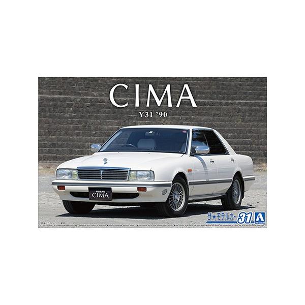 1/24 アオシマ 31シーマ 完成品 hobbyone_4905083200827