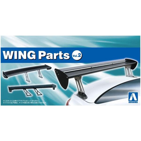アオシマ ザ・チューンドパーツNo.94 1/24 ウイングパーツVol.2 タイヤ