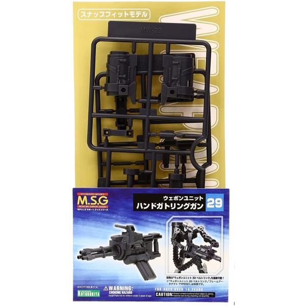 �R�g�u�L�� �扮(KOTOBUKIYA) M.S.G ���f�����O�T�|�[�g�O�b�Y �E�F�|�����j�b�g �n���h�K�g�����O�K�� �m���X�P�[�� �v�����f���p�p�[�c MW29 ����