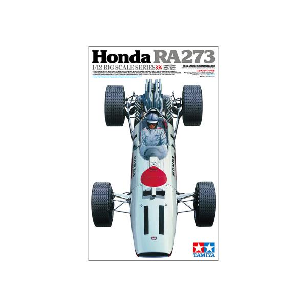 タミヤ（TAMIYA） 1/12 ビッグスケールシリーズ No.32 1/12 Honda
