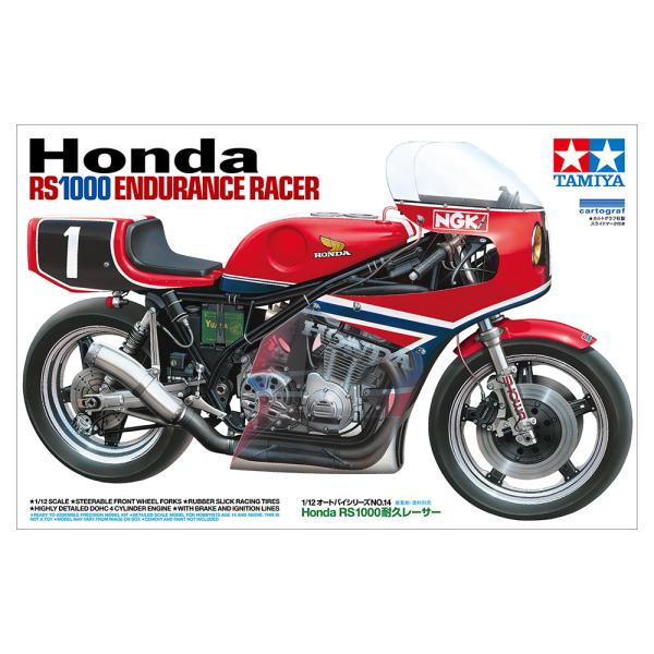 【6月予約】 タミヤ 1/12 オートバイシリーズ No.14 Honda RS1000 耐久レーサー プラモデル 14014