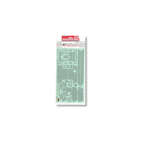 ^~ 1/35 hCc pT[G^ R[eBOV[gZbg 12646