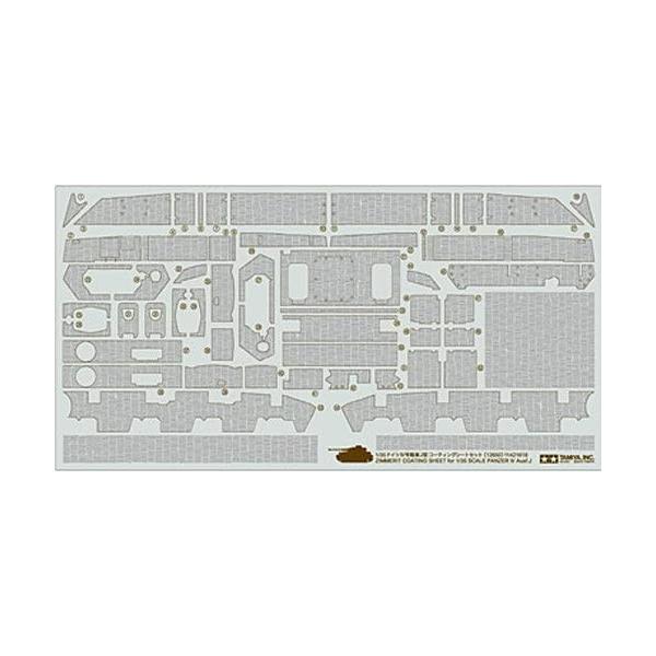 ^~ 12650 fBe[Abvp[c(~^[fp) No.50 1/35 hCcIVJ^ R[eBOV[gZbg