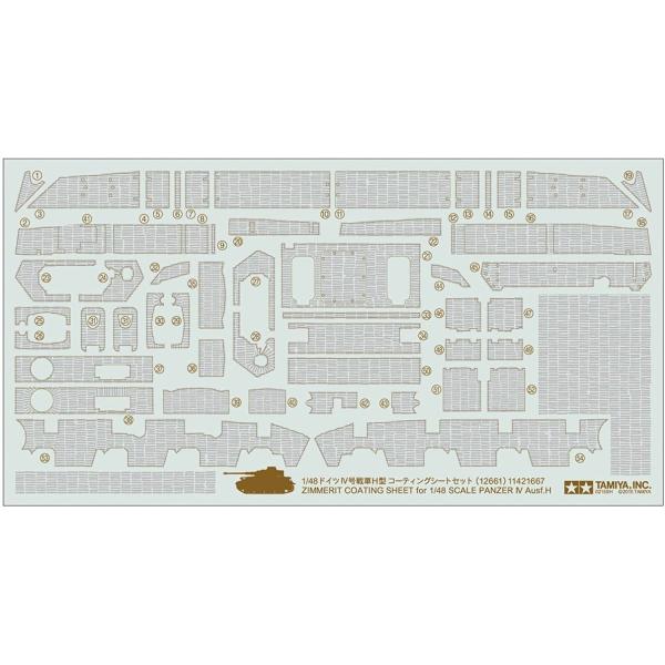 ^~ 1/48 hCcIVH^ R[eBOV[gZbg 12661