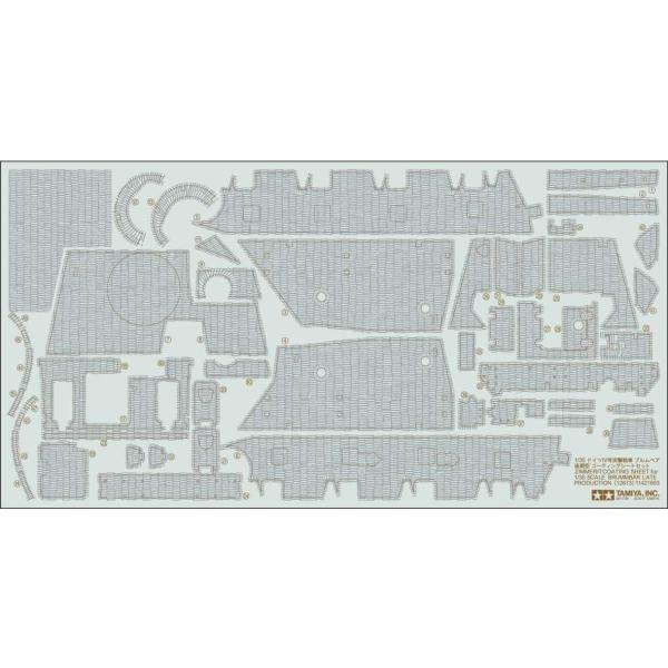 ^~ 1/35 hCcIVˌ uxA ^ R[eBOV[gZbg 12673