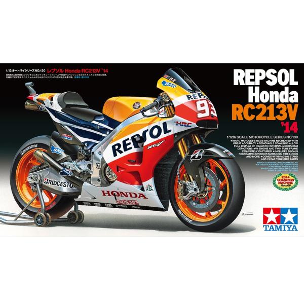 タミヤ 1/12 オートバイシリーズ No.130 1/12 レプソル Honda RC213V'14 バイク プラモデル 模型 スケールモデル 14130【 数々の記録を塗りかえたチャンピオンマシン 】 2014年のロードレース世界選手権...