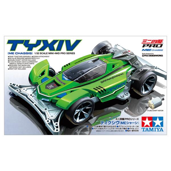 【10月予約】 タミヤ 1/32 ミニ四駆PROシリーズ No.64 ティクシヴ（MEシャーシ） 18664 爆買