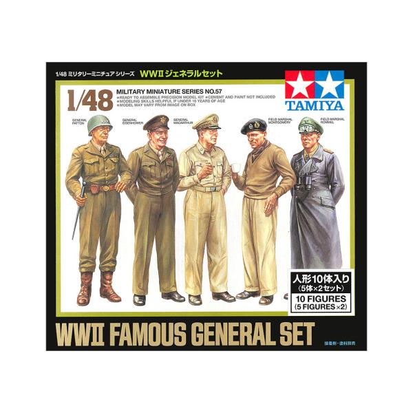 タミヤ（TAMIYA） 1/48 ミリタリーミニチュアシリーズ No.57 1/48 WWII