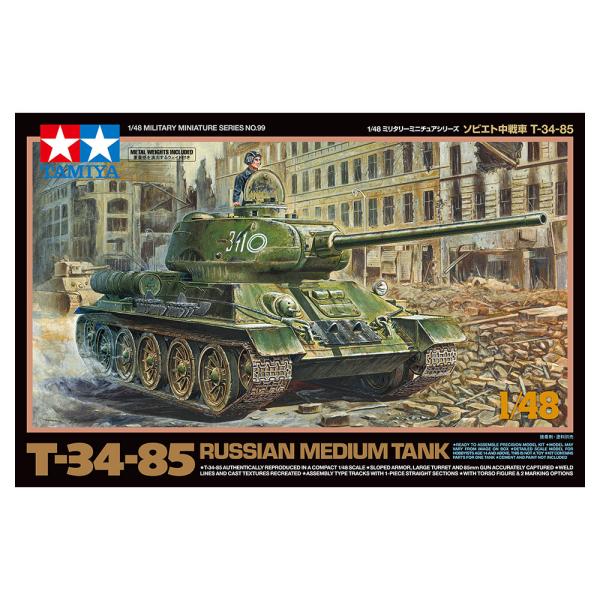 他サイト： タミヤ 1/48 ミリタリーミニチュアシリーズ No.99 1/48 ソビエト中戦車 T-34-85 32599 爆買の商品画像