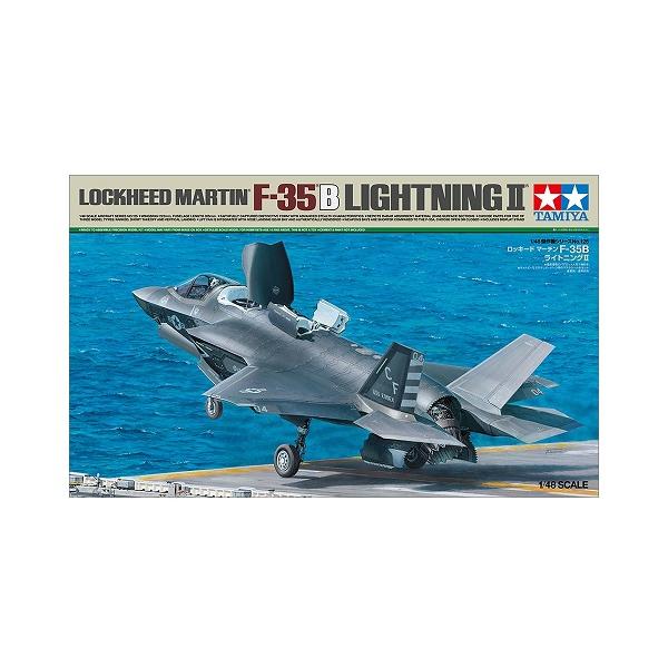 ファインモールド　オイツー　EG35-01　1/35　東風8号　キット　ジャンク タミヤ 1/48 傑作機シリーズ No.125 ロッキード マーチンF-35B