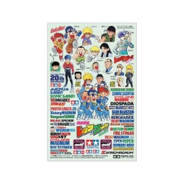 hobbyone_4950344950799