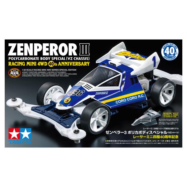 【8月予約】 タミヤ ミニ四駆 限定販売商品 ゼンペラー3 ポリカボディスペシャル (VZシャーシ) -レーサーミニ四駆40周年記念- 95703