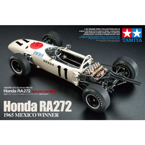 タミヤ（TAMIYA） 1/20 グランプリコレクション No.43 1/20 Honda