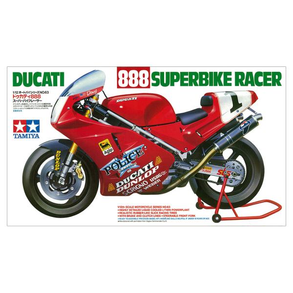 タミヤ 1/12 オートバイシリーズ No.63 1/12 ドゥカティ 888 スーパーバイクレーサー バイク プラモデル 模型 スケールモデル 14063【 3年連続耐久王者の速さのメカニズムを模型で探ってください 】 1990年から3年...