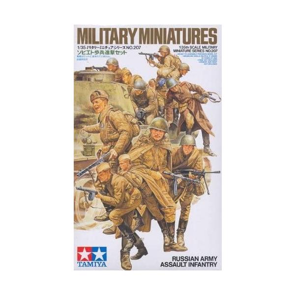 ^~ 1/35 ~^[~j`AV[Y No.207 1/35 \rGg iZbg vf 35207