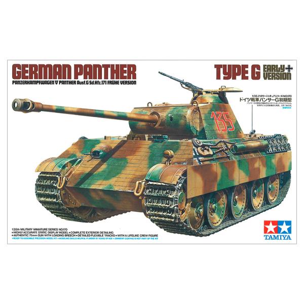 タミヤ 1/35 ミリタリーミニチュアシリーズ No.170 ドイツ陸軍 戦車 パンサーG 初期型 プラモデル 35170 6g7v4d0 Amazon | タミヤ 1/35 ミリタリーミニチュアシリーズ No.170